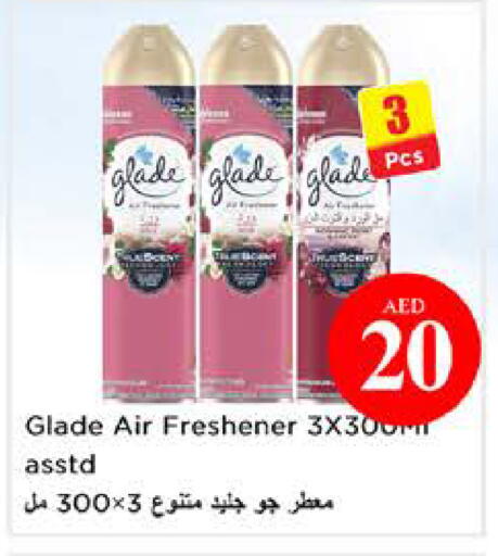 available at نستو هايبرماركت in الإمارات العربية المتحدة , الامارات - الشارقة / عجمان