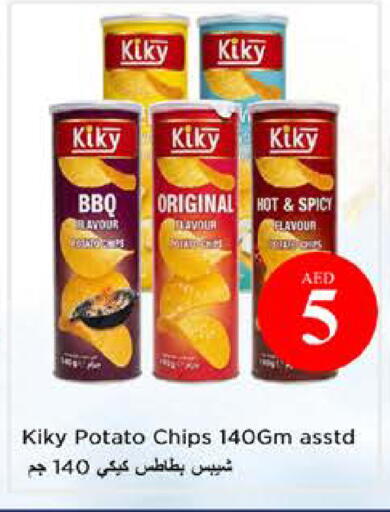 Potato available at نستو هايبرماركت in الإمارات العربية المتحدة , الامارات - الشارقة / عجمان