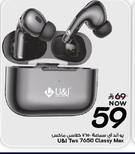 available at مارك & سيف in مملكة العربية السعودية, السعودية, سعودية - المنطقة الشرقية