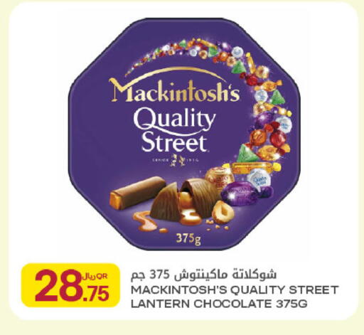 available at Al Meera in Qatar - Al Rayyan
