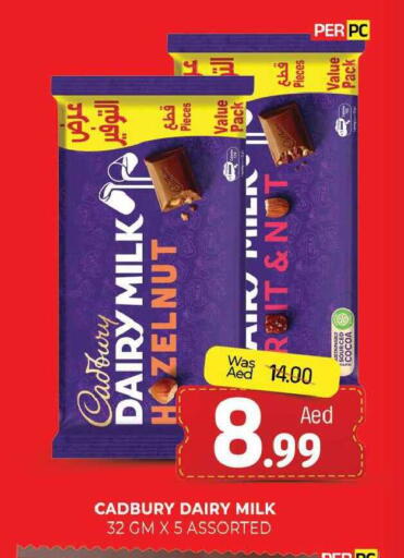 available at المدينة in الإمارات العربية المتحدة , الامارات - الشارقة / عجمان