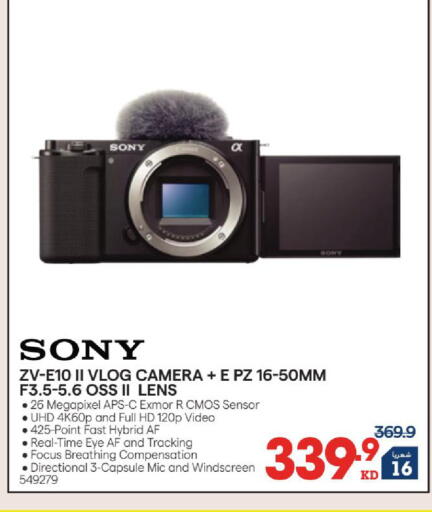 available at ×-سايت in الكويت - محافظة الجهراء