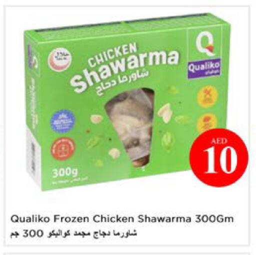 available at نستو هايبرماركت in الإمارات العربية المتحدة , الامارات - ٱلْعَيْن‎