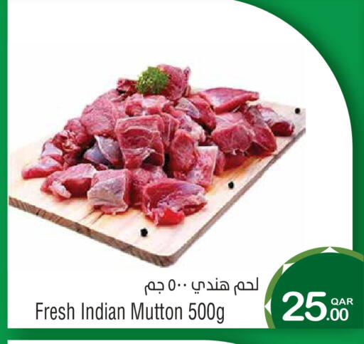 available at Megamart in Qatar - Al Shamal