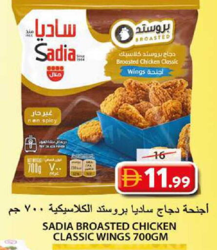 available at جراند هايبر ماركت in الإمارات العربية المتحدة , الامارات - الشارقة / عجمان