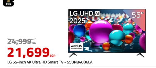 available at  Elabed Hyper in Egypt - Cairo