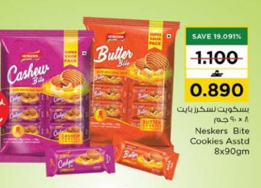 available at Nesto Hyper Market   in Oman - Muscat