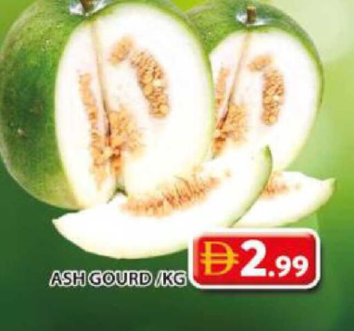 available at جراند هايبر ماركت in الإمارات العربية المتحدة , الامارات - الشارقة / عجمان
