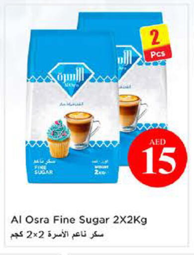 available at نستو هايبرماركت in الإمارات العربية المتحدة , الامارات - الشارقة / عجمان