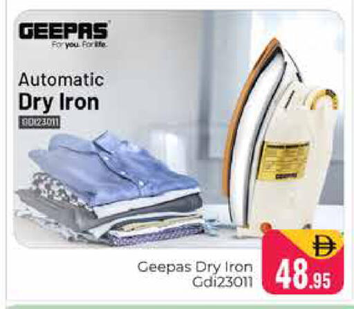 available at Pasons Hypermarket in UAE - Dubai