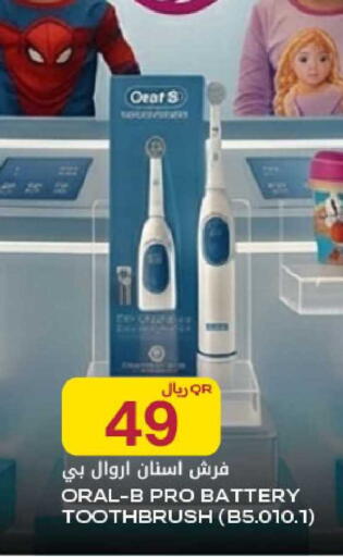 available at Al Meera in Qatar - Al Wakra