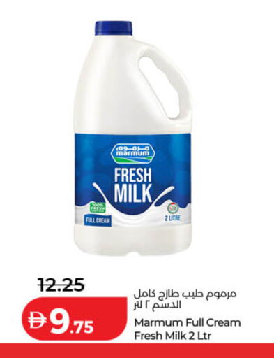 available at Lulu Hypermarket in UAE - Dubai