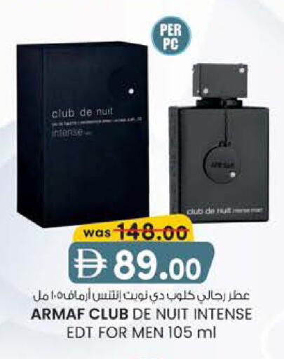 available at K.M Hypermarket in UAE - Abu Dhabi