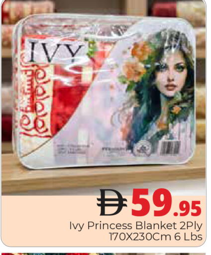 available at هايبر ماركت باسونز in الإمارات العربية المتحدة , الامارات - دبي