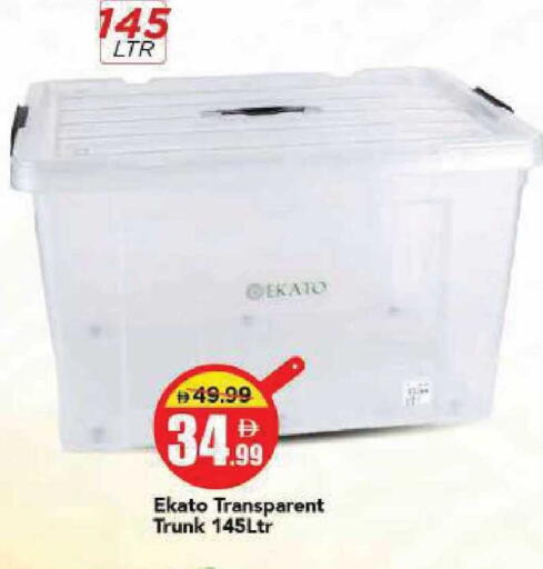 available at مارك & سيف in الإمارات العربية المتحدة , الامارات - أبو ظبي