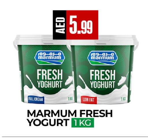 available at  RIVIERA SUPERMARKET L.L.C in UAE - Abu Dhabi