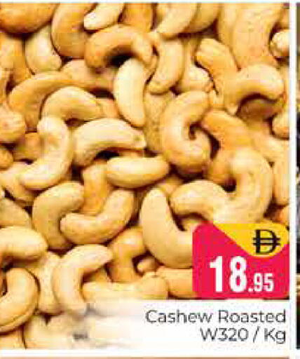 available at Pasons Hypermarket in UAE - Dubai