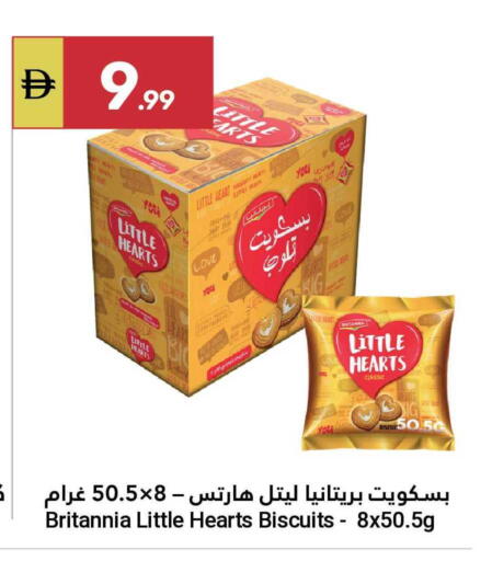 available at Grand Emirates Market in UAE - Abu Dhabi