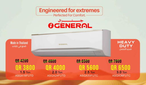 available at Safari Hypermarket in Qatar - Al Shamal