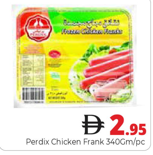 available at Pasons Hypermarket in UAE - Dubai