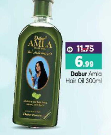 available at هايبر ماركت المدينة in الإمارات العربية المتحدة , الامارات - أبو ظبي