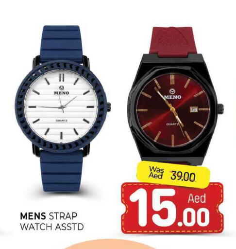 available at المدينة in الإمارات العربية المتحدة , الامارات - الشارقة / عجمان