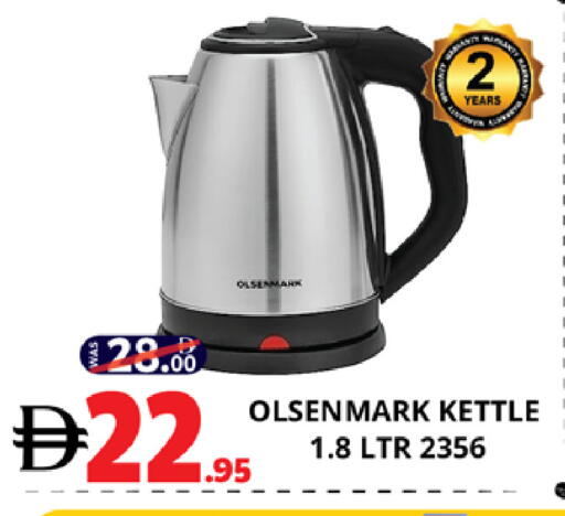 available at اكسبرس المدينة هايبرماركت in الإمارات العربية المتحدة , الامارات - أبو ظبي