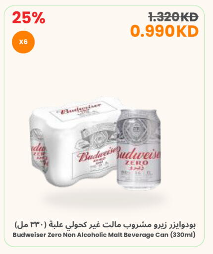 available at The Sultan Center in Kuwait - Jahra Governorate