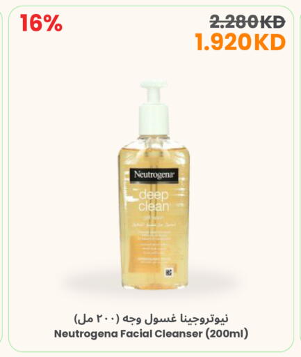 available at مركز سلطان in الكويت - محافظة الأحمدي