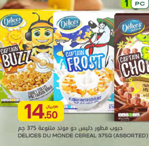 available at Al Meera in Qatar - Al Wakra