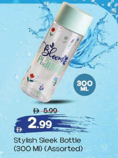 available at مارك & سيف in الإمارات العربية المتحدة , الامارات - الشارقة / عجمان
