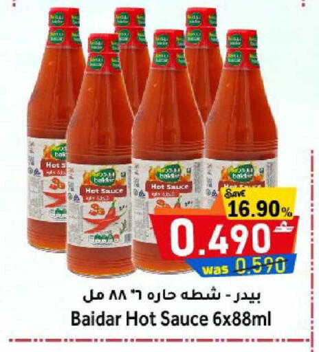 available at Al Qoot Hypermarket in Oman - Muscat
