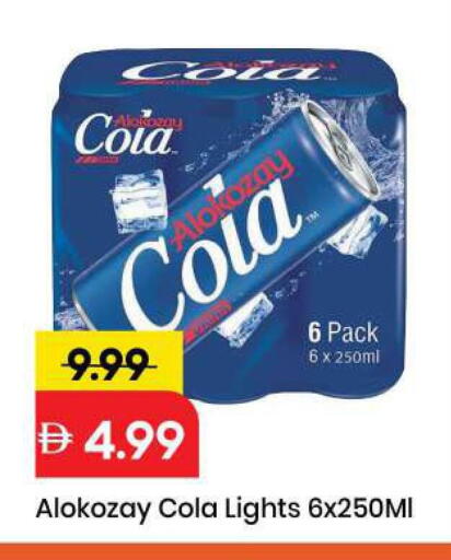 available at مارك & سيف in الإمارات العربية المتحدة , الامارات - الشارقة / عجمان