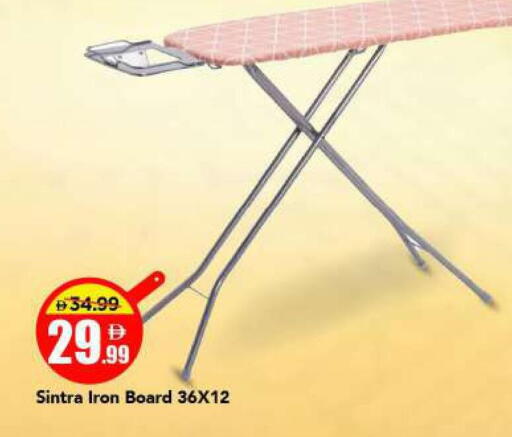 available at مارك & سيف in الإمارات العربية المتحدة , الامارات - الشارقة / عجمان