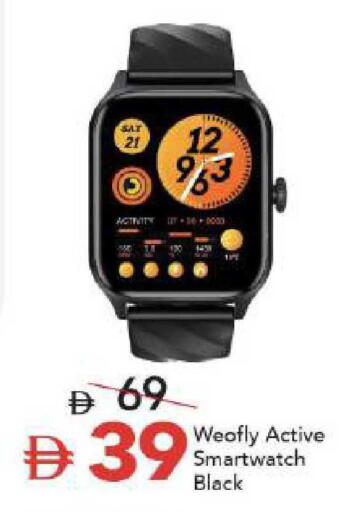 available at مارك & سيف in الإمارات العربية المتحدة , الامارات - أبو ظبي