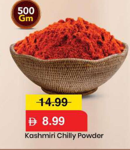 available at مارك & سيف in الإمارات العربية المتحدة , الامارات - الشارقة / عجمان