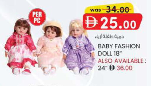 available at ك. الم. للتجارة in الإمارات العربية المتحدة , الامارات - دبي