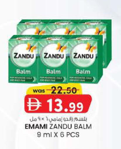 available at K M Trading  in UAE - Fujairah