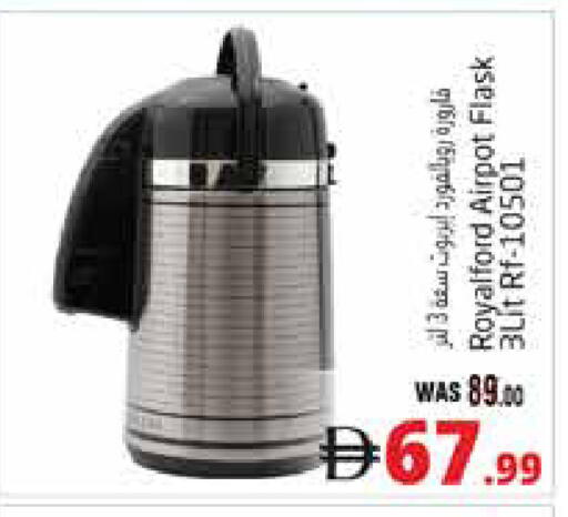 available at هايبر ماركت باسونز in الإمارات العربية المتحدة , الامارات - ٱلْعَيْن‎
