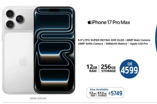Apple available at سفاري هايبر ماركت in قطر - الدوحة