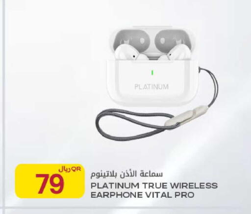 available at شركة الميرة للمواد الاستهلاكية in قطر - الوكرة