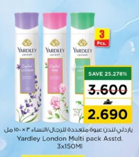 available at Nesto Hyper Market   in Oman - Muscat