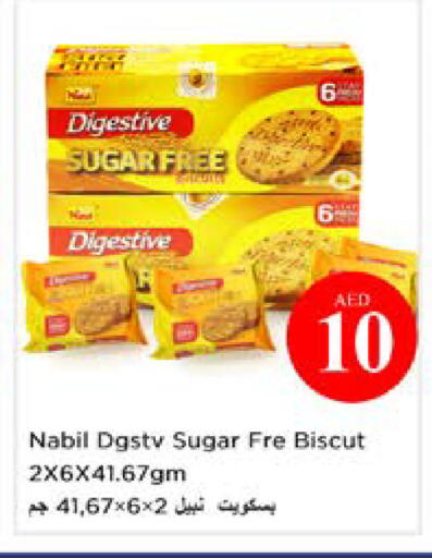 available at نستو هايبرماركت in الإمارات العربية المتحدة , الامارات - أبو ظبي