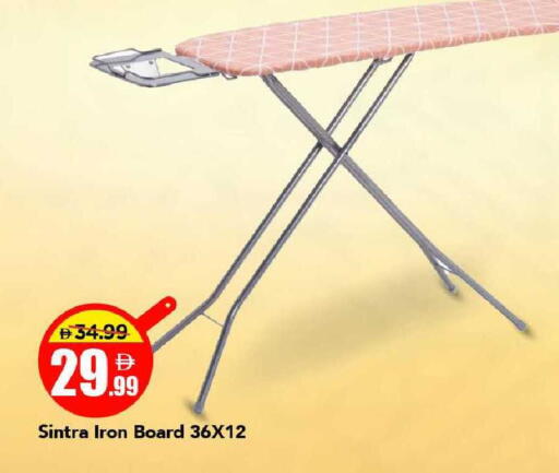 available at مارك & سيف in الإمارات العربية المتحدة , الامارات - الشارقة / عجمان