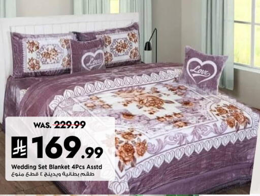 available at مارك & سيف in مملكة العربية السعودية, السعودية, سعودية - المنطقة الشرقية