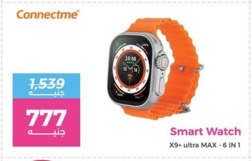 available at Raneen in Egypt - Cairo