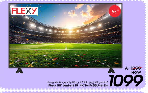 available at Mark & Save in KSA, Saudi Arabia, Saudi - Al Hasa