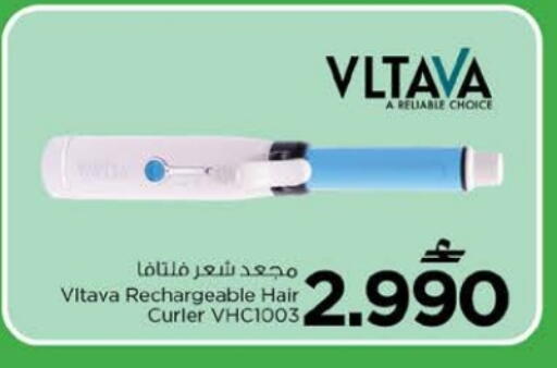 available at Nesto Hyper Market   in Oman - Muscat