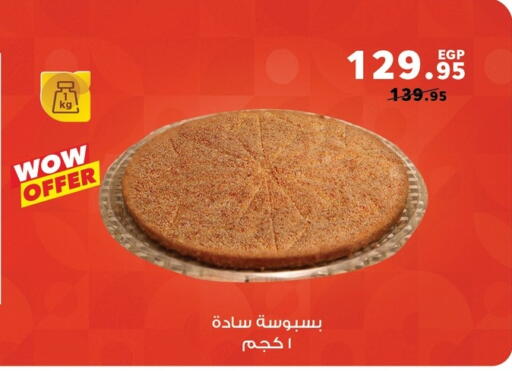 available at Panda  in Egypt - Cairo