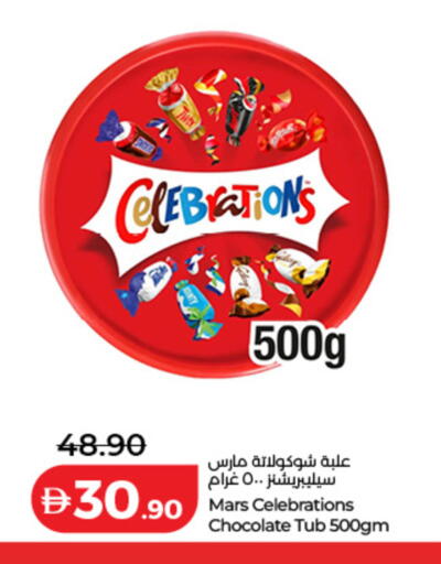 available at Lulu Hypermarket in UAE - Dubai